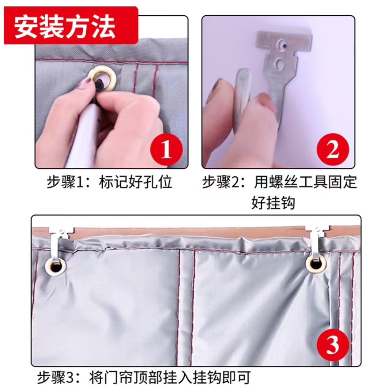 得途/DooToo 冬季防风门帘 牛津布 尺寸100cm*230cm 窗30cm*45cm 二层棉 一块高清大图