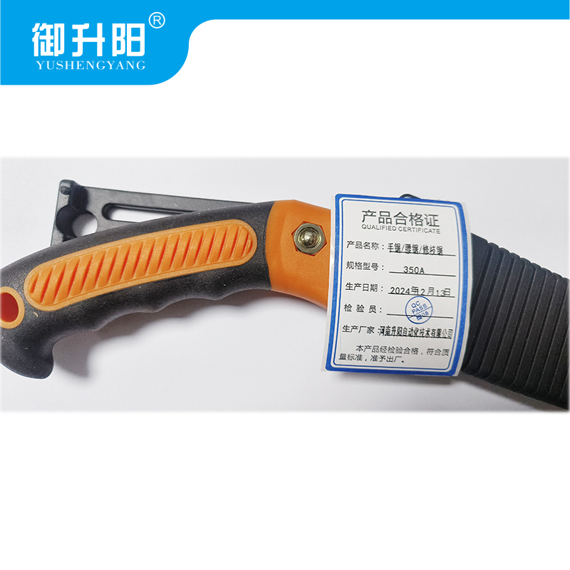 御升阳 手锯/腰锯/修枝锯 350A 把