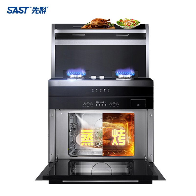 [蒸烤一体]先科SAST/T6XZ行业热卖集成灶 家用环保灶 天然气 节能猛火 强劲吸力 烟灶套装电热自动清洗