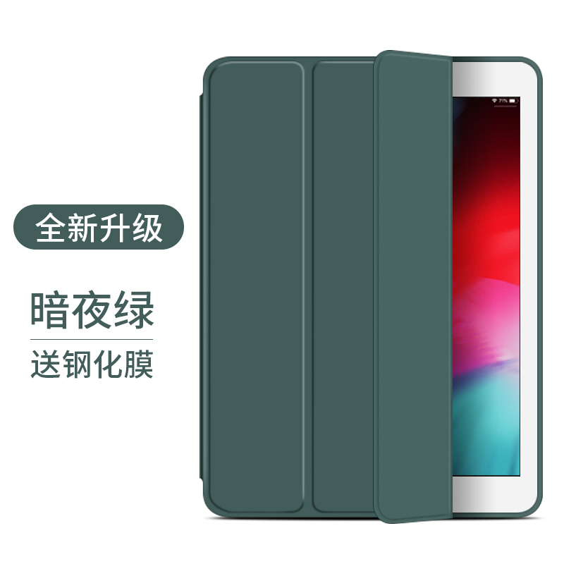 可波 ipadpro2021保护壳11英寸4保护套