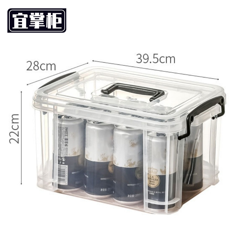 宜掌 柜 整 理箱 收纳箱手提式中号个