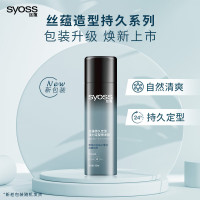 SYOSS丝蕴持久定型强力定型喷发胶180ml 蓬松自然清爽快干不粘腻