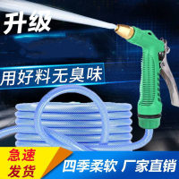 闪电客水管水枪洗车软管浇花工具汽车用品刷车喷头防冻家用高压水枪