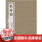 [飞机盒+6明信片+1藏书票+1后天袋]影神图 神课先生著中信出版集团东方美学黑神话悟空授权游戏内重要图鉴系统影神图实体