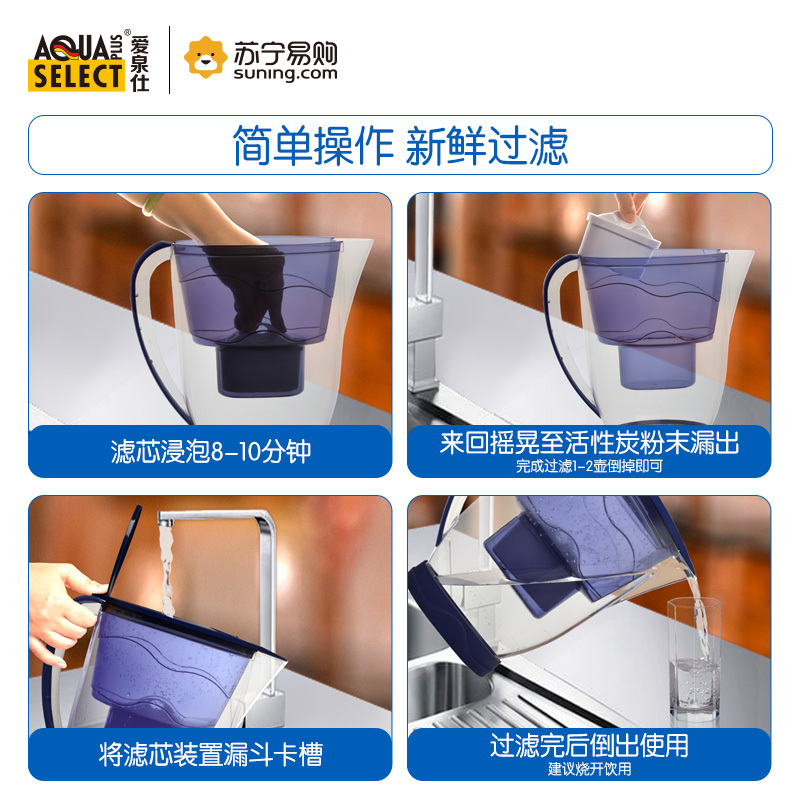 爱泉仕 Aqua Select 净水壶 炫彩灰whale-GR 3.5L/升 复合超滤净水壶 3-5人净水壶