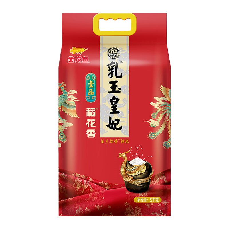 金龙鱼 乳玉 皇妃 壹品 稻花 香 5KG