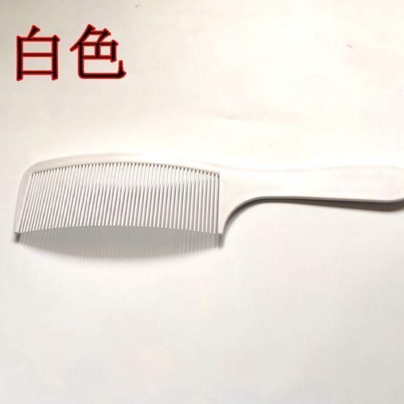 理发店发型师专用理平头弯梳电木弯梳弧形平头梳加厚大宽弯梳薄款 塑料款弯梳白色一把