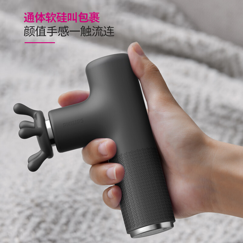 飞利浦(Philips) 颈椎按摩器腰部按摩器按摩仪筋膜枪 (3303G) 黑高清大图