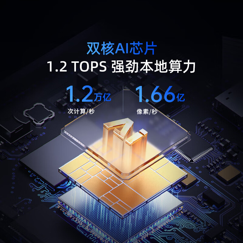 360摄像头8pro 4K版 800万云台 家用摄像头 手机远程监控器360度夜视全景 (64G内存)高清大图