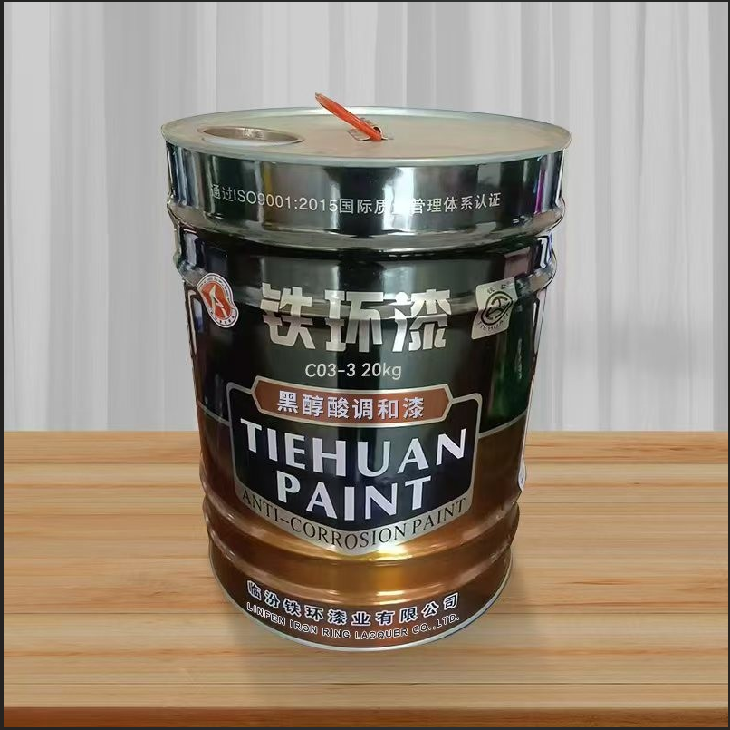 铁环 黑醇酸调和漆 C03-3 20kg/桶高清大图