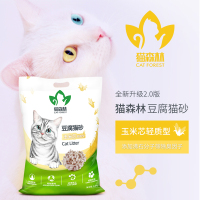 猫森林天然玉米芯豆腐猫砂6L环保无害无尘除臭味猫咪专用品