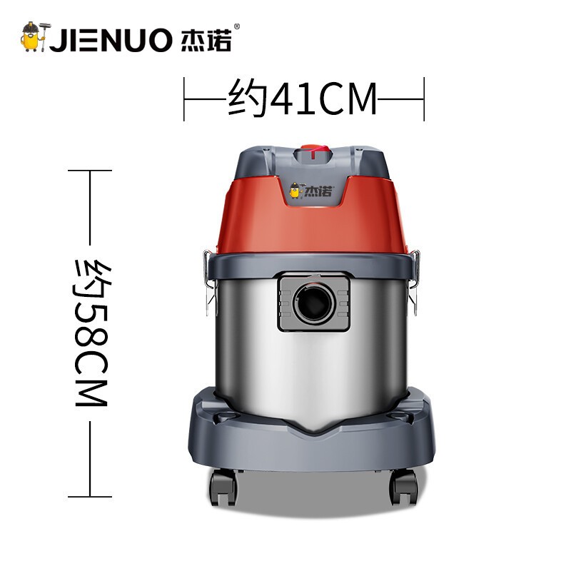 杰诺吸尘器家用桶式小型工业商用干湿两用吸尘机真空地毯迷你吸尘器603-25L