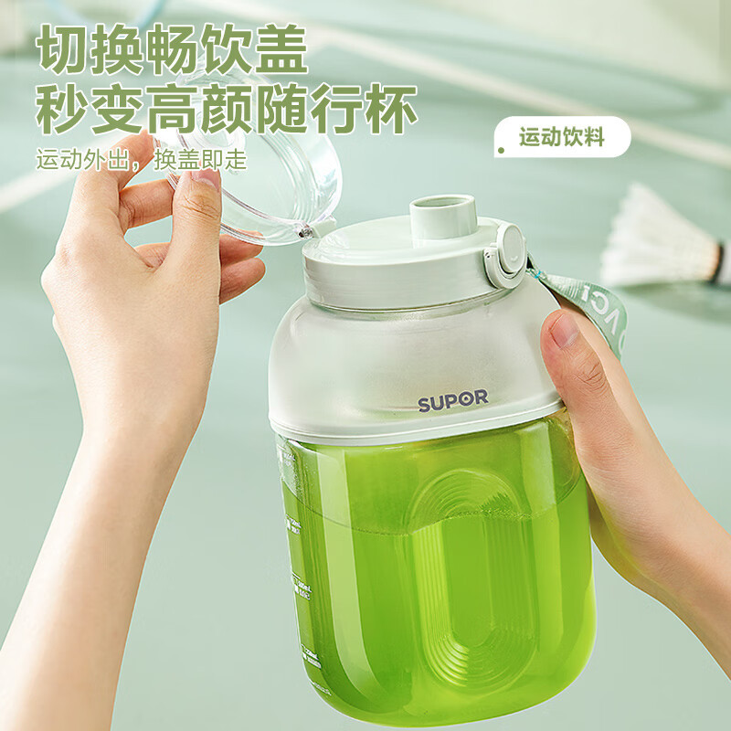 苏泊尔(SUPOR)榨汁杯榨汁机随行杯1L/升双盖鲜榨便携式果汁机易清洗电动水果机料理机搅拌机婴儿辅食机 JC500A高清大图