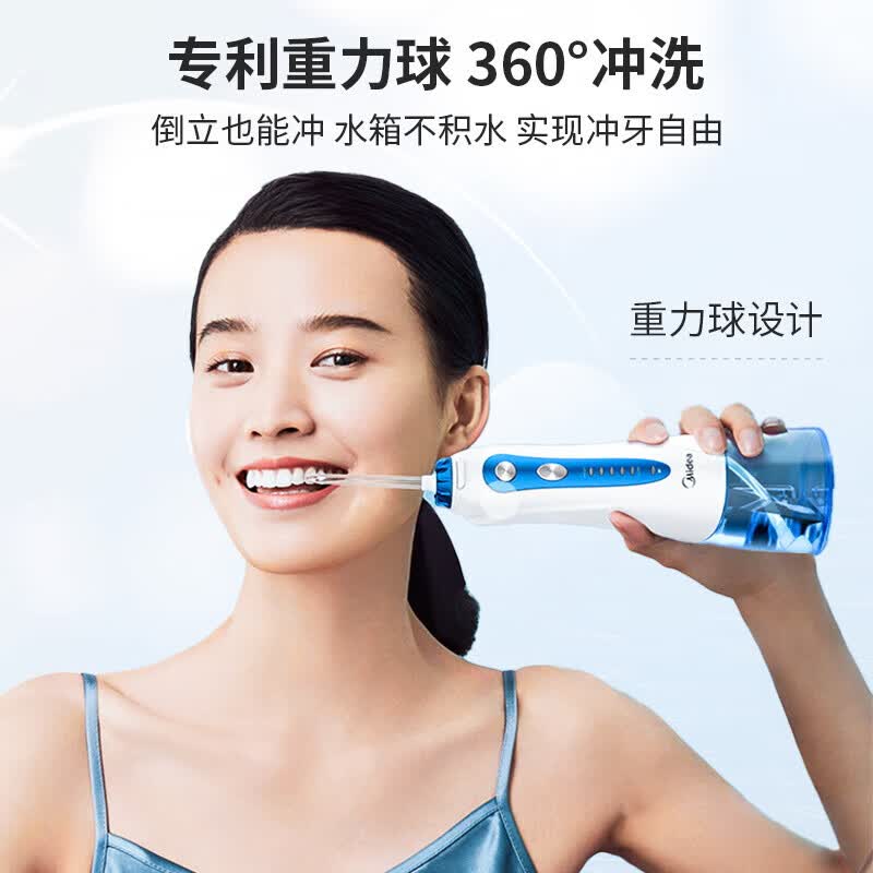 美的(Midea)小蓝鲸牙齿清洗冲牙器 MC-BJ0102 蓝高清大图