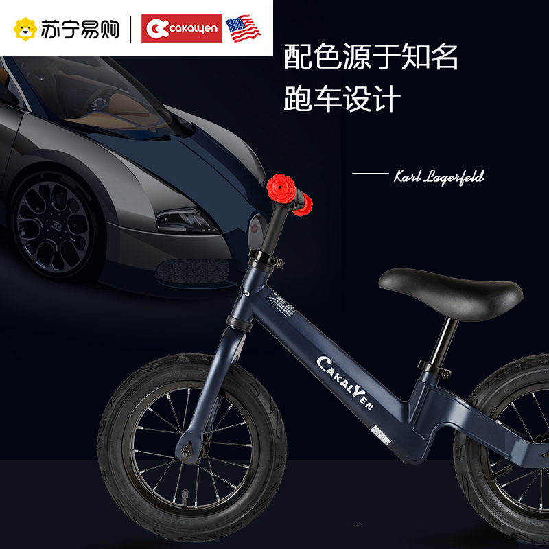 Cakalyen儿童平衡车自行车滑步车无脚踏单车12寸 BW-T202 12寸