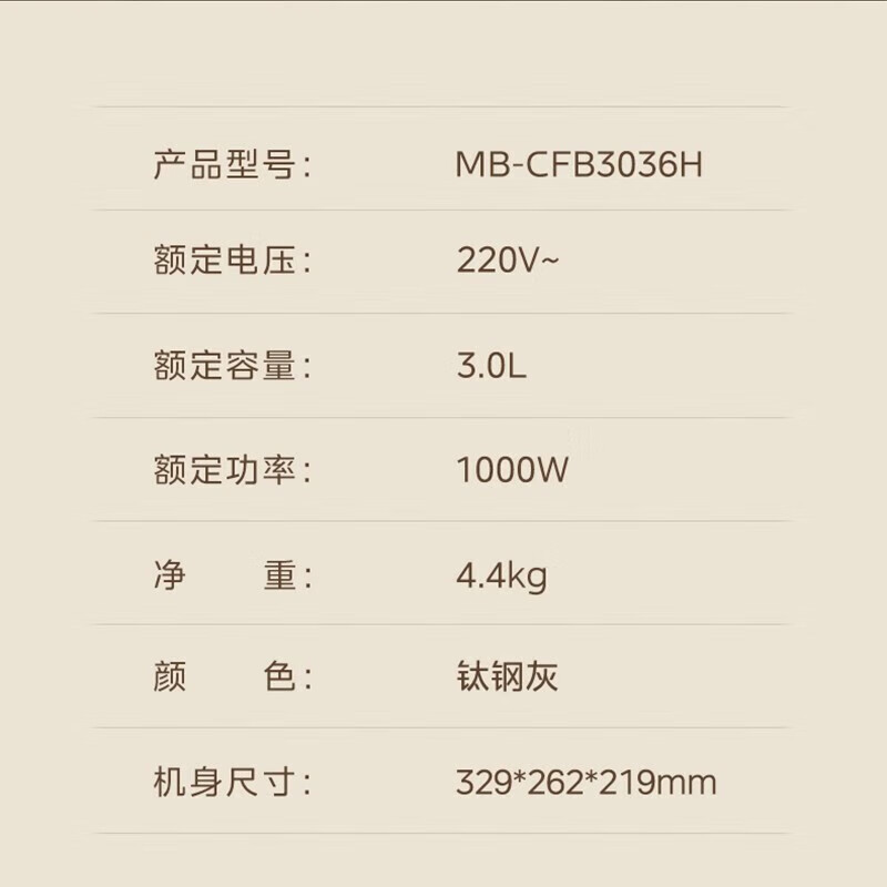 美的(Midea)3L电饭煲IH加热营养杂粮饭24h智能预约1.5mm精铁釜上盖可拆洗 MB-CFB3036H GM高清大图