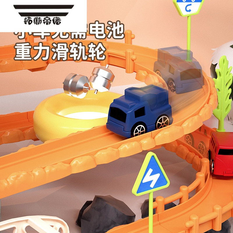 玩具>遥控玩具>轨道车>拓斯帝诺(tuosidinuo)>拓斯帝诺(tuosidinuo)