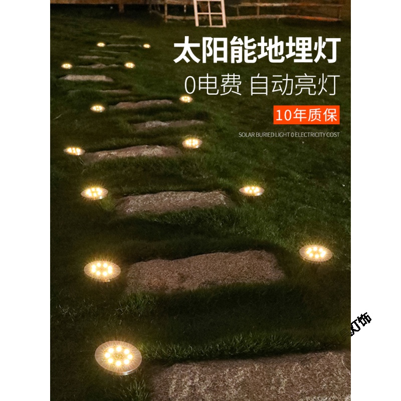 苏宁放心购 太阳能地埋灯户外庭院插地灯led室外防水花园别墅景观装饰坪灯高清大图