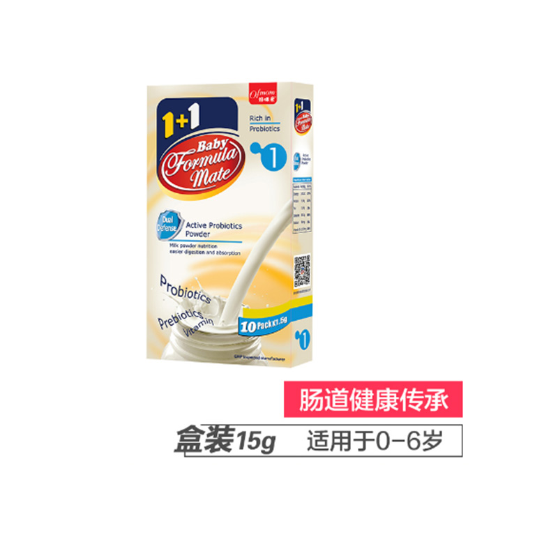 [苏宁自营]妈咪爱活性益生菌固体饮料15克/盒(1.5g*10)(原装进口)