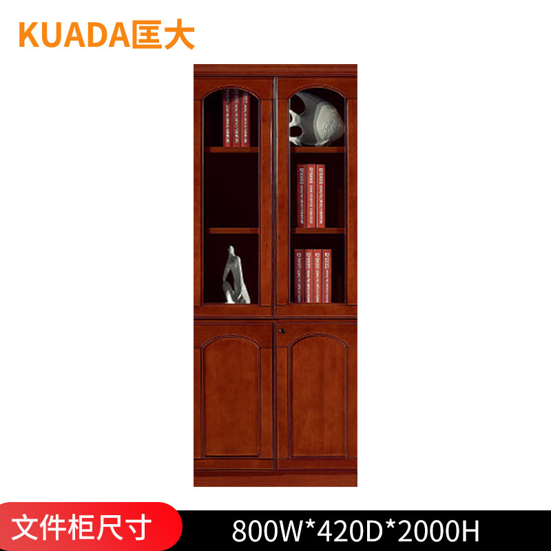 匡大油漆文件柜0.8米中2门文件柜KD-B2003