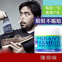 新西兰Gran’s Remedy 老奶奶臭脚粉 护足霜 薄荷 50g 瓶装 脚气粉