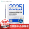 2025口腔执业医师模拟试题解析指导人卫版口腔医师考试书执业医师考试历年真题医师资格证考试人民卫生出版社店