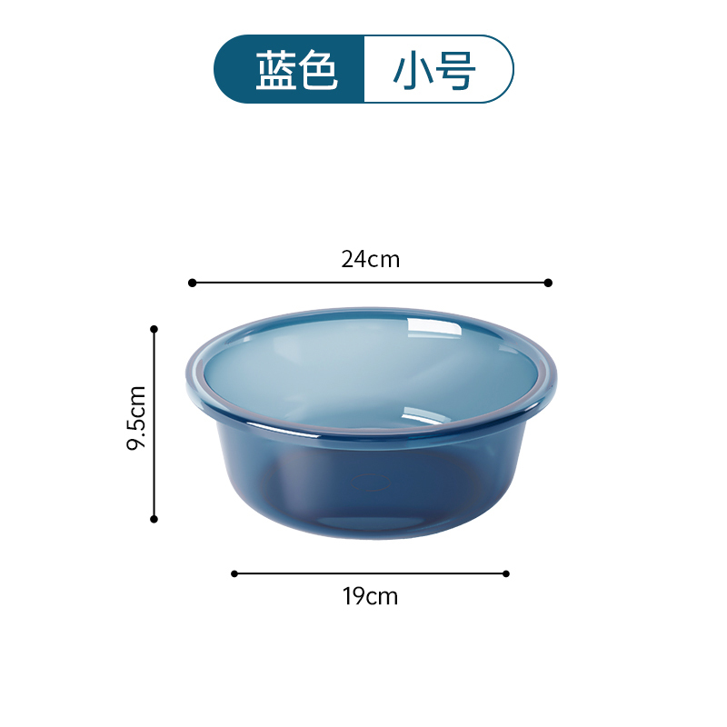 [补贴10%]加厚洗脸盆塑料家用大中小号洗衣服盆子学生宿舍洗脚盆婴儿小面盆