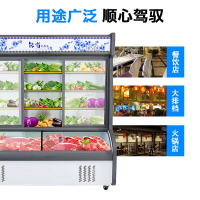 铭首(Minsow) HY-2500 2.5米 点菜柜 商用展示柜 上冷藏柜下微冻柜 保鲜柜 麻辣烫柜 商用陈列柜