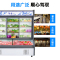 铭首(Minsow) HY-2500 2.5米 点菜柜 商用展示柜 上冷藏柜下微冻柜 保鲜柜 麻辣烫柜 商用陈列柜