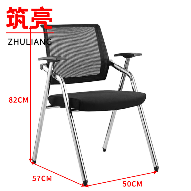 筑亮 培训椅 XZ500 把高清大图