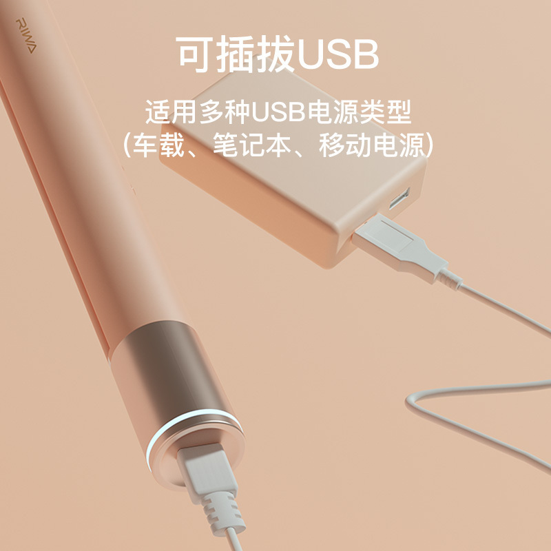雷瓦(RIWA) RB-8330 USB迷小型夹板直发卷发棒两用便携刘海女夹板