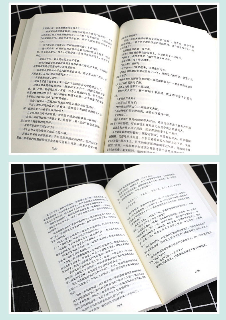 [正版]平凡的世界(共3册) 全三册路遥著 共3册 路遥著 全套全集 朗读者 茅盾文学奖作品 经典文学小说书籍 中学生高清大图
