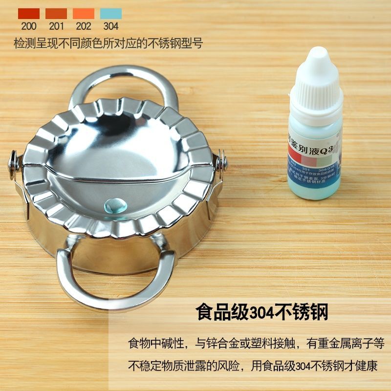 包饺子神器工具家用套装包饺子机器全自动水饺压饺子皮压皮器手工 小号包饺子器(直径7.5cm)