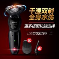 利浦(Philips)电动剃须刀S5082/61全身水洗三刀头刮胡须刀
