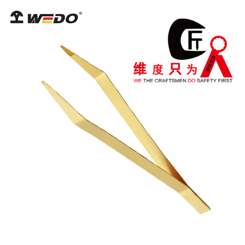 WEDO/维度 防爆镊子 AL258-1004 200mm 1把