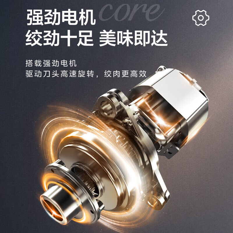 美的多功能料理机双档搅拌漏电保护不锈钢机身大容量家用电动碎肉打馅机 LZ235高清大图