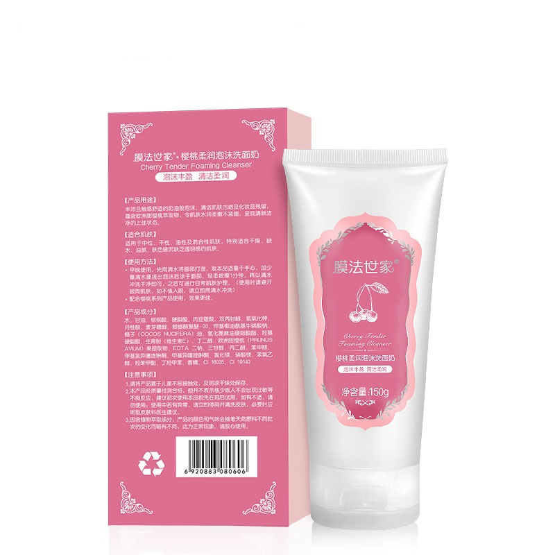 膜法世家樱桃柔润泡沫洗面奶150g