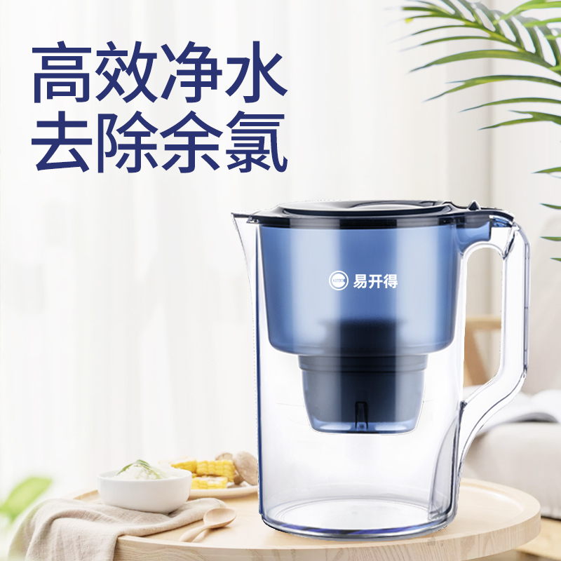 易开得过滤净水器 家用滤水壶 净水壶