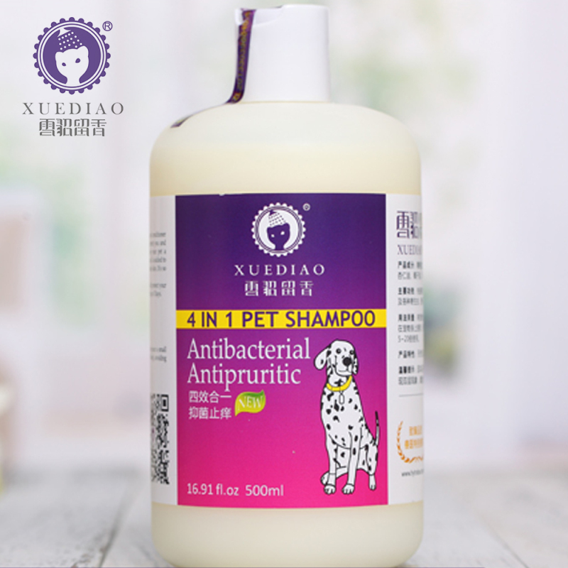 雪貂留香貂油沐浴露润丝乳（护毛素）-300ML