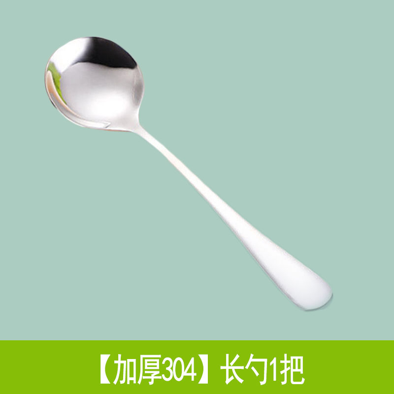 不锈钢压丸子神器油炸肉丸制作器家用挤肉丸鱼丸虾滑挖肉勺子工具 【联系客服免费送】长勺1把
