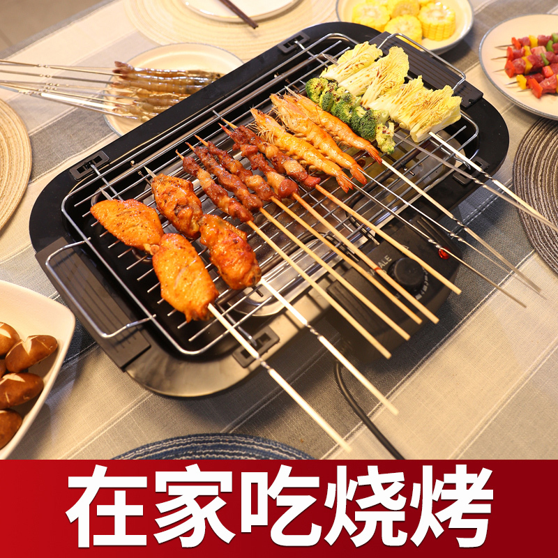 纳丽雅(naliya)烧烤炉enm6pzej报价_参数_图片_视频_怎么样_问答-苏宁