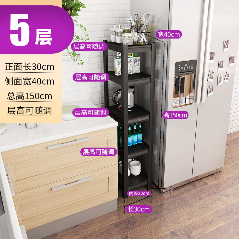 加厚厨房置物架落地多层微波炉烤箱架子放锅具家用储物橱柜收纳架收纳层架三维工匠 五层：长30宽40高150
