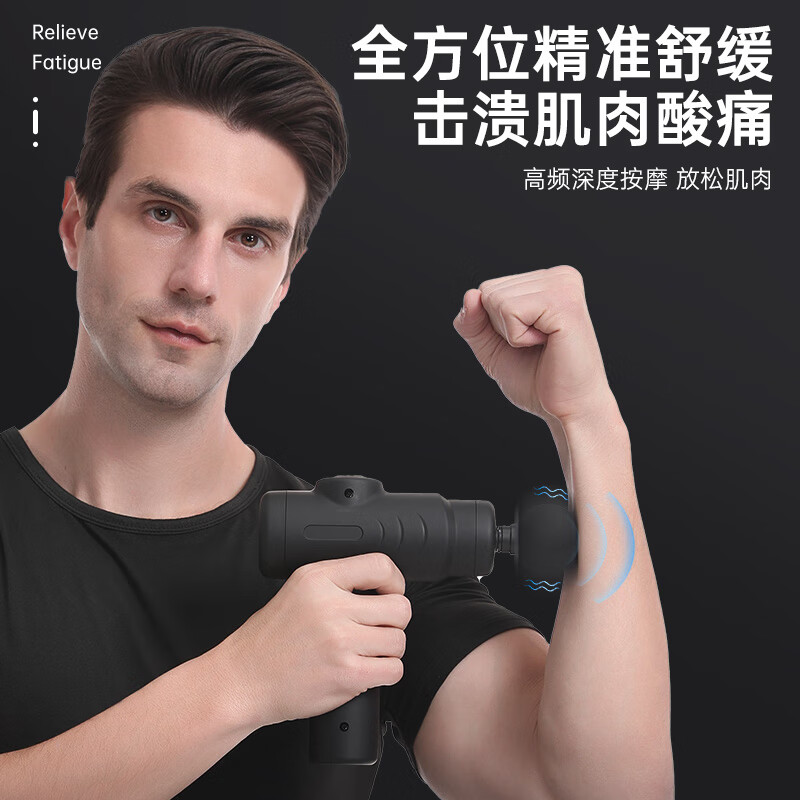 奥鼎康(ODINK) 筋膜枪全身颈肩部肌肉健身运动按摩棒5档可调节A-K720C 黑高清大图