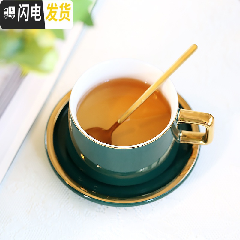 三维工匠金边ins咖啡杯碟套装 欧式茶杯英式下午茶茶具陶瓷可定制茶杯马克杯