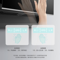 万和(Vanward) 侧潜双吸油烟机 潜吸式抽油烟机 22m³爆炒吸力 挥手智控自清洗 CXW-310-YJ855A