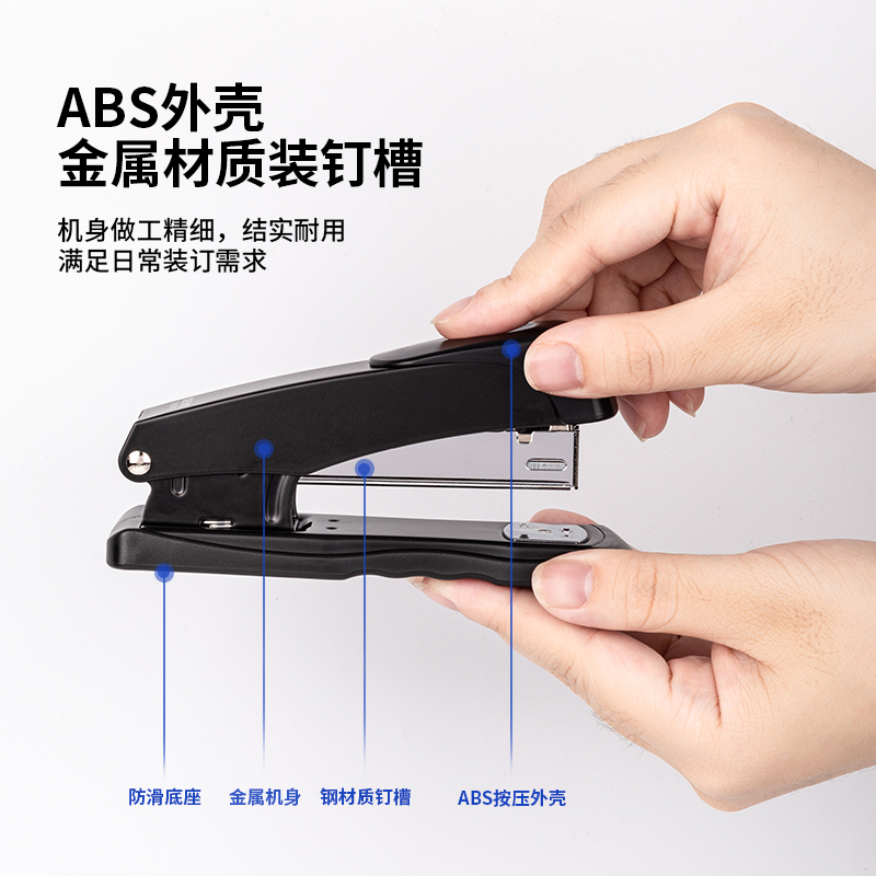 得力 12# 订书机(混) 小号钉书机中号办公用品订书器大号加厚学生用 0316 5个装