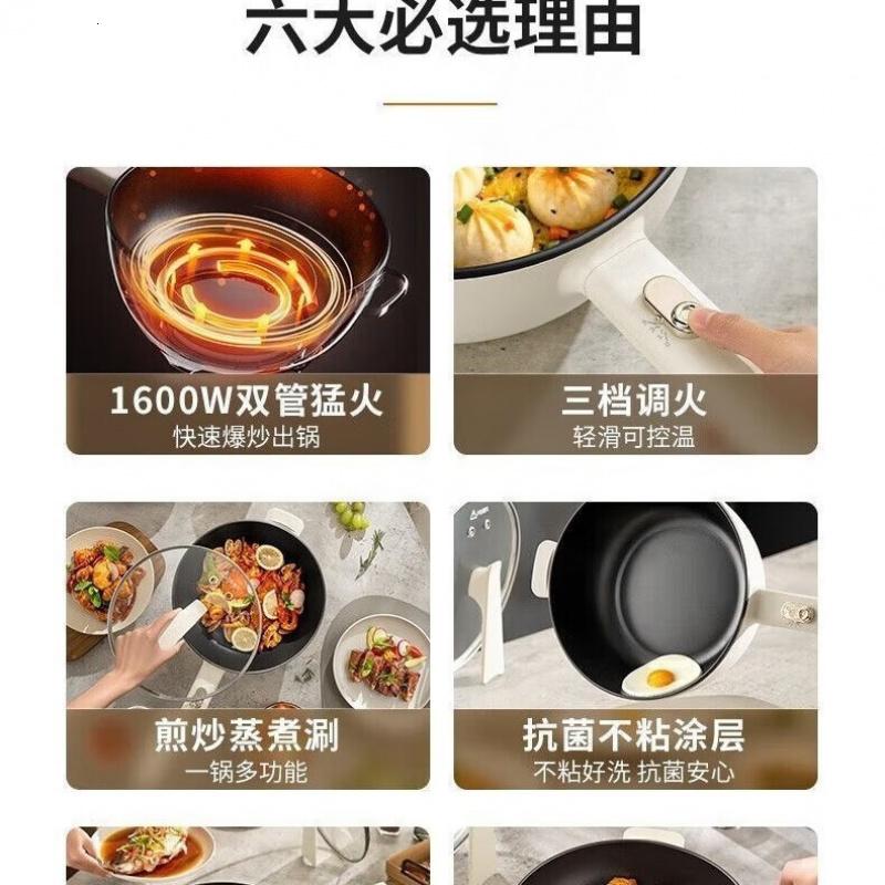 九阳(Joyoung)电炒锅电煮锅电火锅电蒸锅家用电煮锅多功能蒸煮一体多用途炒菜锅 HG40-GC40S 4L高清大图