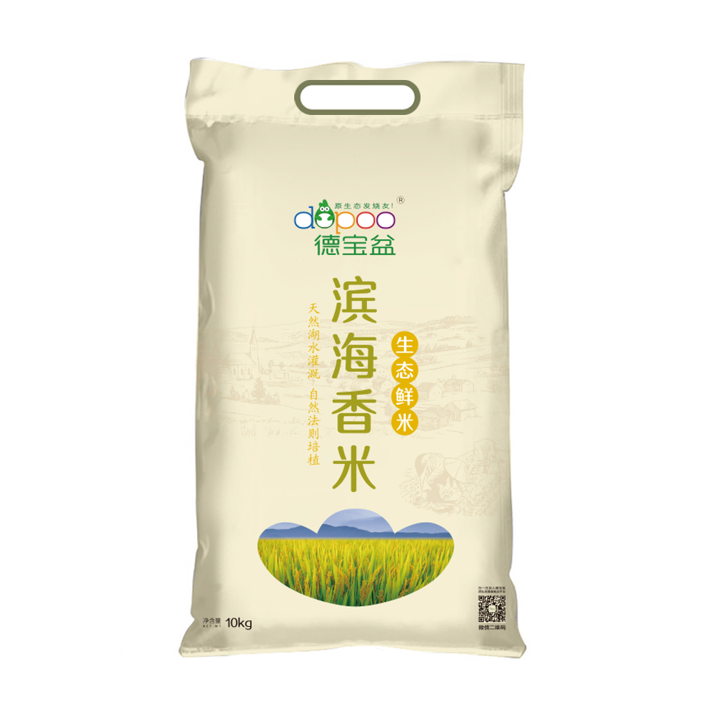 [江苏扶贫]滨海县德宝盆滨海香米10kg