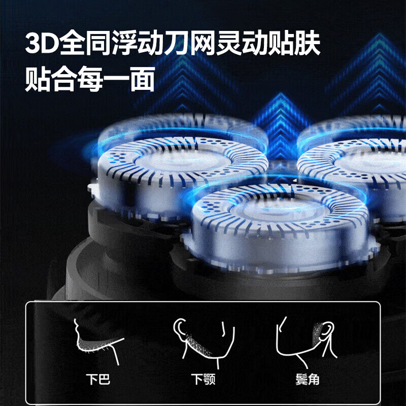 苏泊尔(SUPOR)便携迷你电动剃须刀 磁吸式 EES-R831高清大图