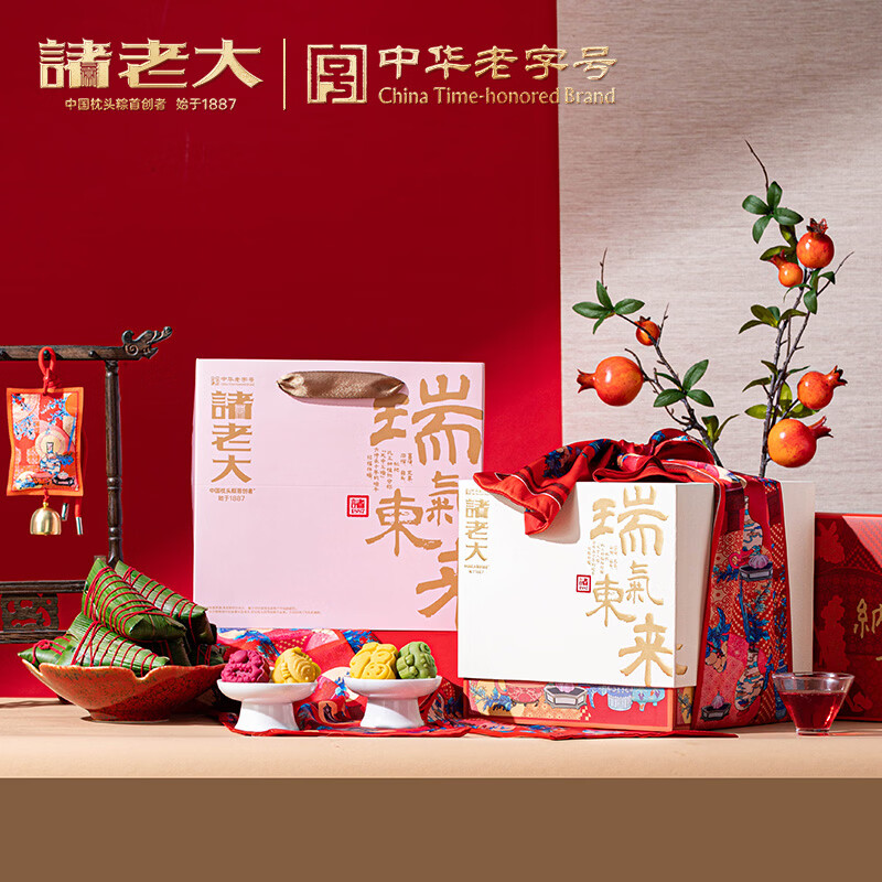 诸老大 诸事祥瑞枕头粽礼盒 10粽+6糕+香包 1420g高清大图